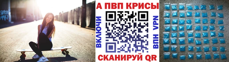 мега ТОР  Соликамск  А ПВП крисы CK 