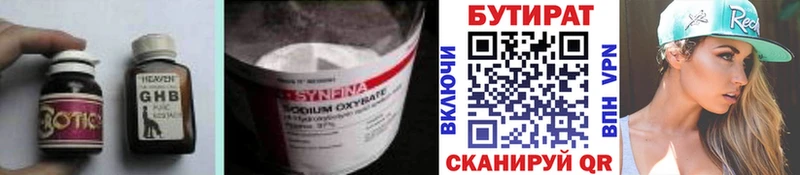 где найти наркотики  Соликамск  ссылка на мегу ТОР  БУТИРАТ бутик 