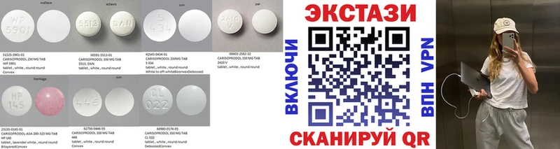 ЭКСТАЗИ VHQ  Соликамск 