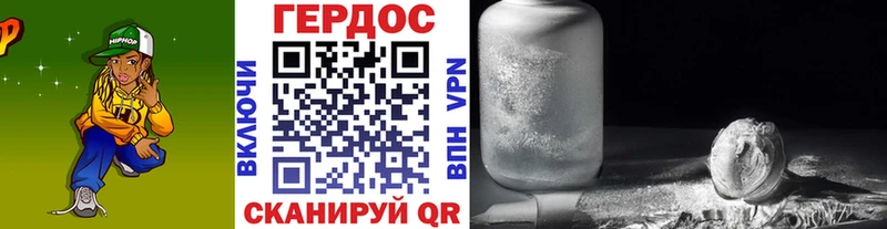 Героин хмурый  Соликамск 