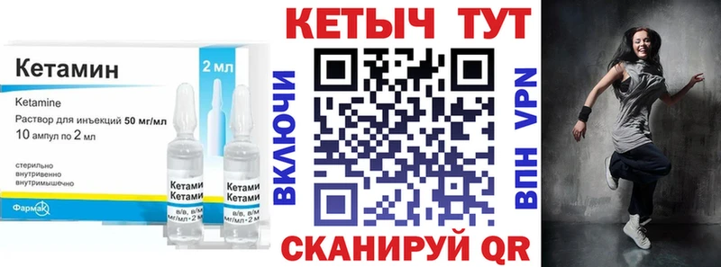 mega tor  Соликамск  КЕТАМИН ketamine 