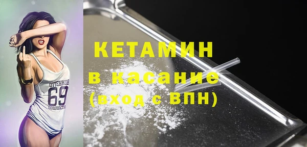 крисы Абинск