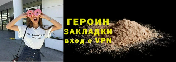 крисы Абаза