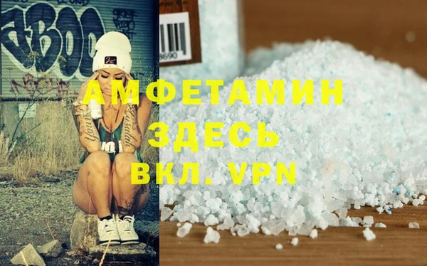 соль курить ск Абдулино