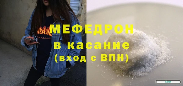 крисы Абаза