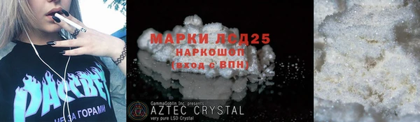 соль курить ск Абдулино
