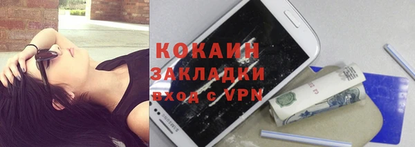 крисы Абинск