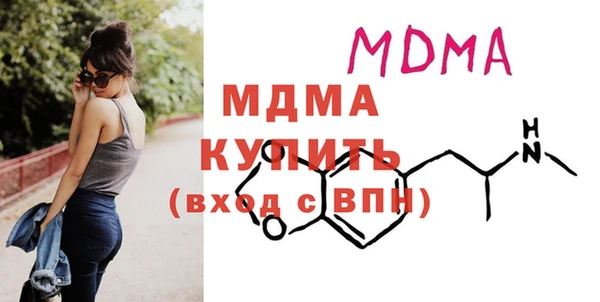 соль курить ск Абдулино