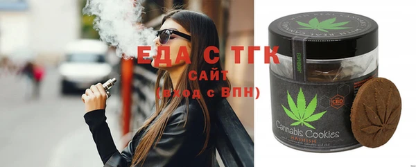 синтетический гашиш Алексин
