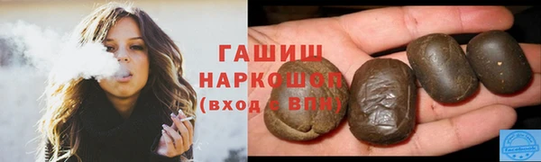 соль курить ск Абдулино