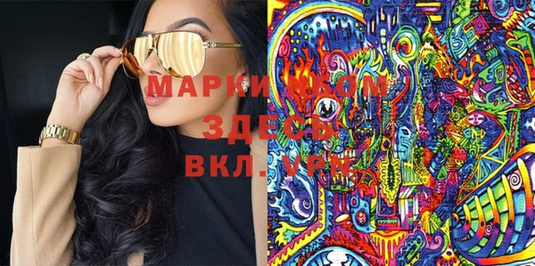 соль курить ск Абдулино