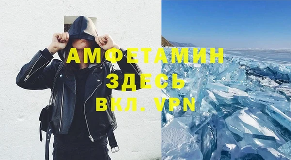 крисы Абинск