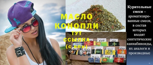 крисы Абинск