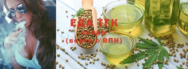 соль курить ск Абдулино