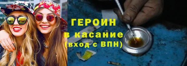 героин Алзамай