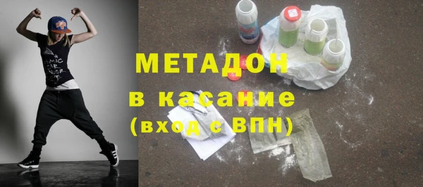 крисы Абинск