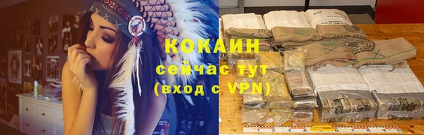 соль курить ск Абдулино