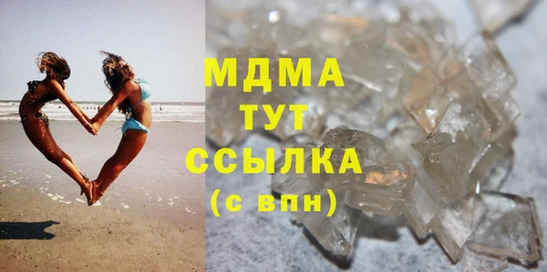 соль курить ск Абдулино