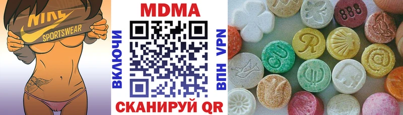 мориарти наркотические препараты Соликамск МДМА crystal