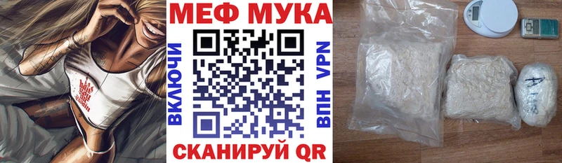 Меф кристаллы Соликамск