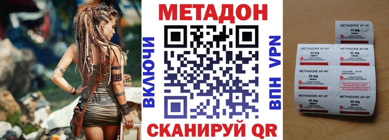 МЕТАДОН VHQ  где продают наркотики  Соликамск 
