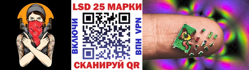 купить   Соликамск  Марки N-bome 1500мкг 
