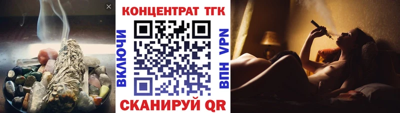 mega ССЫЛКА  Соликамск  ТГК жижа 